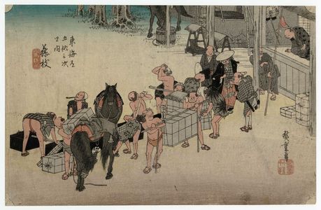 Utagawa Hiroshige, 歌川広重 (Utagawa Hiroshige I)による浮世絵「Fujieda: Changing Porters and Horses (Fujieda, jinba tsugitate), from the series Fifty-three Stations of the Tôkaidô (Tôkaidô gojûsan tsugi no uchi), also known as the First Tôkaidô or Great Tôkaidô」