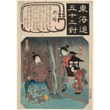 Ôiso: Tora Gozen and Soga no Jûrô, from the series Fifty-three Pairings for the Tôkaidô Road (Tôkaidô gojûsan tsui) Utagawa Kuniyoshi, 歌川国芳 (Utagawa Kuniyoshi)创作的日本版画《Ôiso: Tora Gozen and Soga no Jûrô, from the series Fifty-three Pairings for the Tôkaidô Road (Tôkaidô gojûsan tsui)》