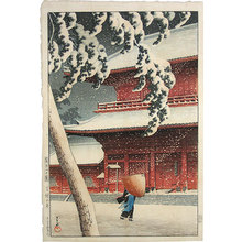 Kawase Hasui, 川瀬巴水 (Kawase Hasui)创作的日本版画《Twenty Views of Tokyo: Shiba Zojo Temple (Tokyo Nijukkei: Shiba Zojoji)》