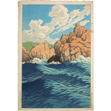 Kawase Hasui, 川瀬巴水 (Kawase Hasui)创作的日本版画《Collection of scenic views of Japan, eastern Japan edition: Hachinohe-Same (Nihon fukei shu higashi Nihon hen: Hachinohe-Same)》