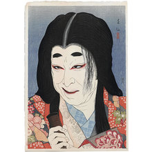 Natori Shunsen, 名取春仙 (Natori Shunsen)创作的日本版画《Collection of Shunsen Portraits: Nakamura Utaemon V as Yodogimi (Shunsen Nigao-e Shu: Nakamura Utaemon V)》