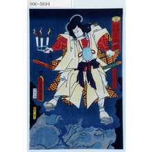 Utagawa Toyokuni III, 歌川豊国〈3〉 (豊国〈3〉)创作的日本版画《「豊国揮毫奇術競」「粂平内左衛門長盛」》
