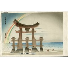 Tokuriki Tomikichiro, 徳力富吉郎 (Tokuriki, Tomikichiro)による浮世絵「AKI Miyajima (Hiroshima)」
