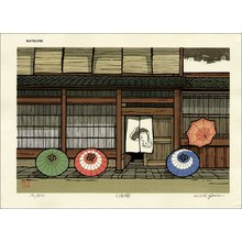 Nishijima, Katsuyukiによる浮世絵「Shop in Obama, Fukui Prefecture」