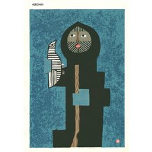 Azechi, Umetaroによる浮世絵「Rescued Bird」